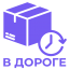 Статус товара: Скоро в продаже